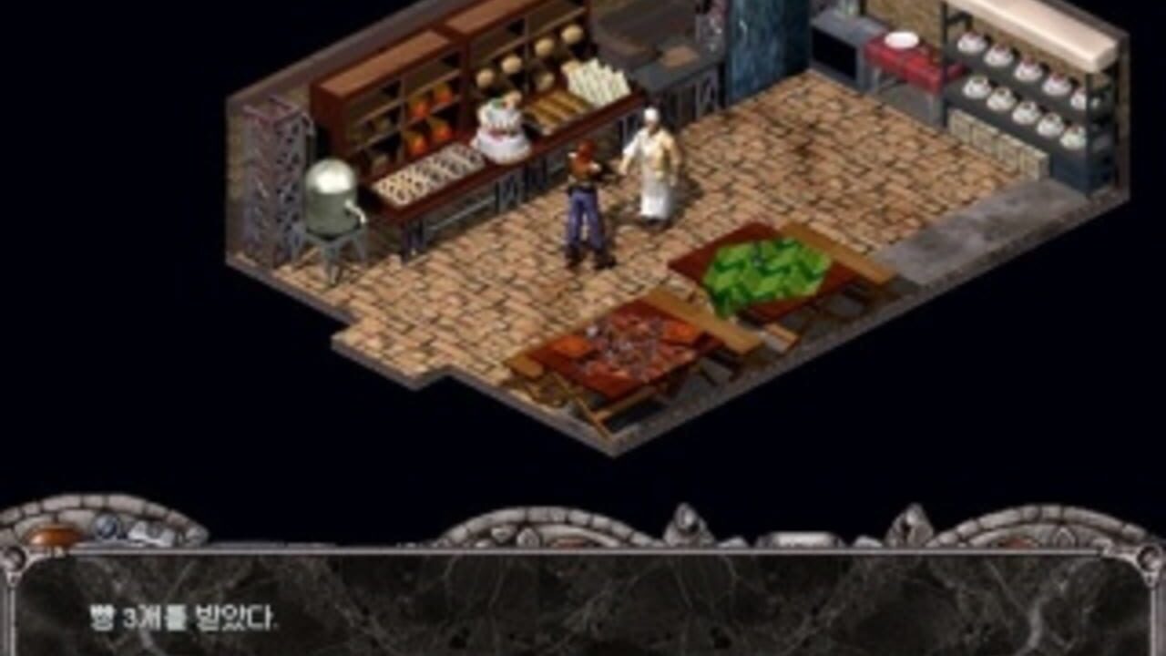 Corum Side Story Screenshot 1