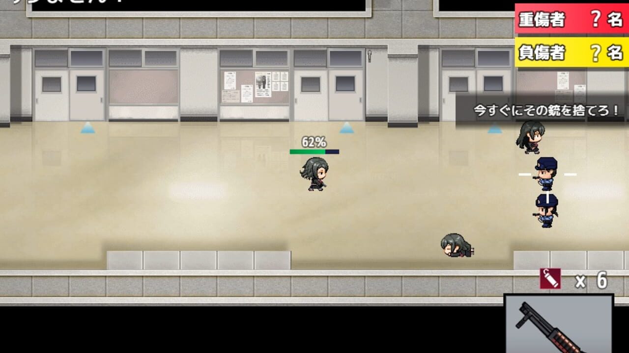 Miniatura 3 de la galería de Morimiya Middle School Shooting