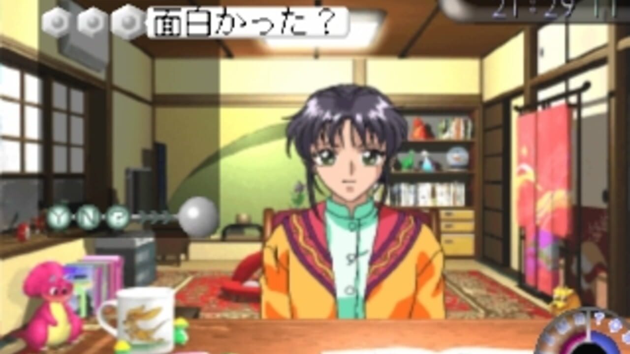 Noël: La Niege — Screenshot 2