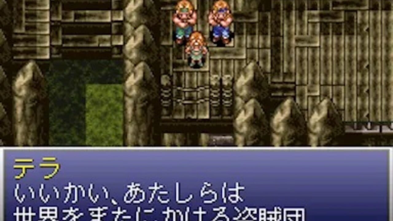 Ys V: Lost Kefin, Kingdom of Sand — Screenshot 2