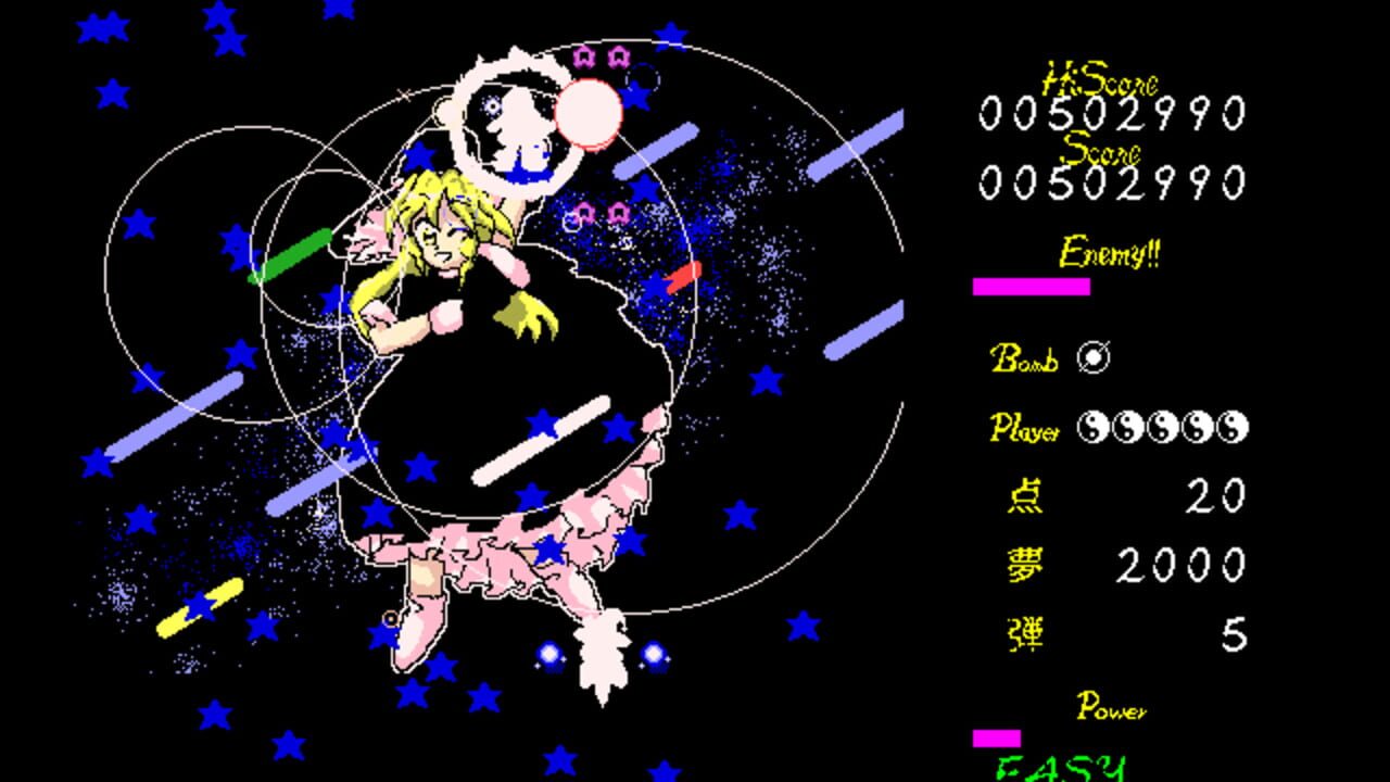 Screenshot 12