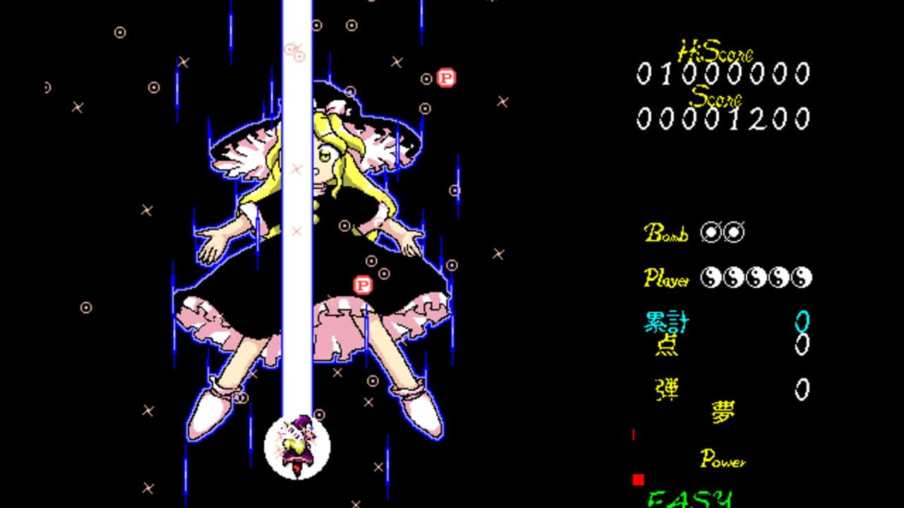 Screenshot 12