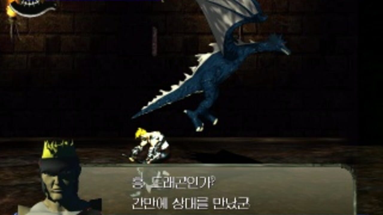 Droiyan Next Screenshot 1