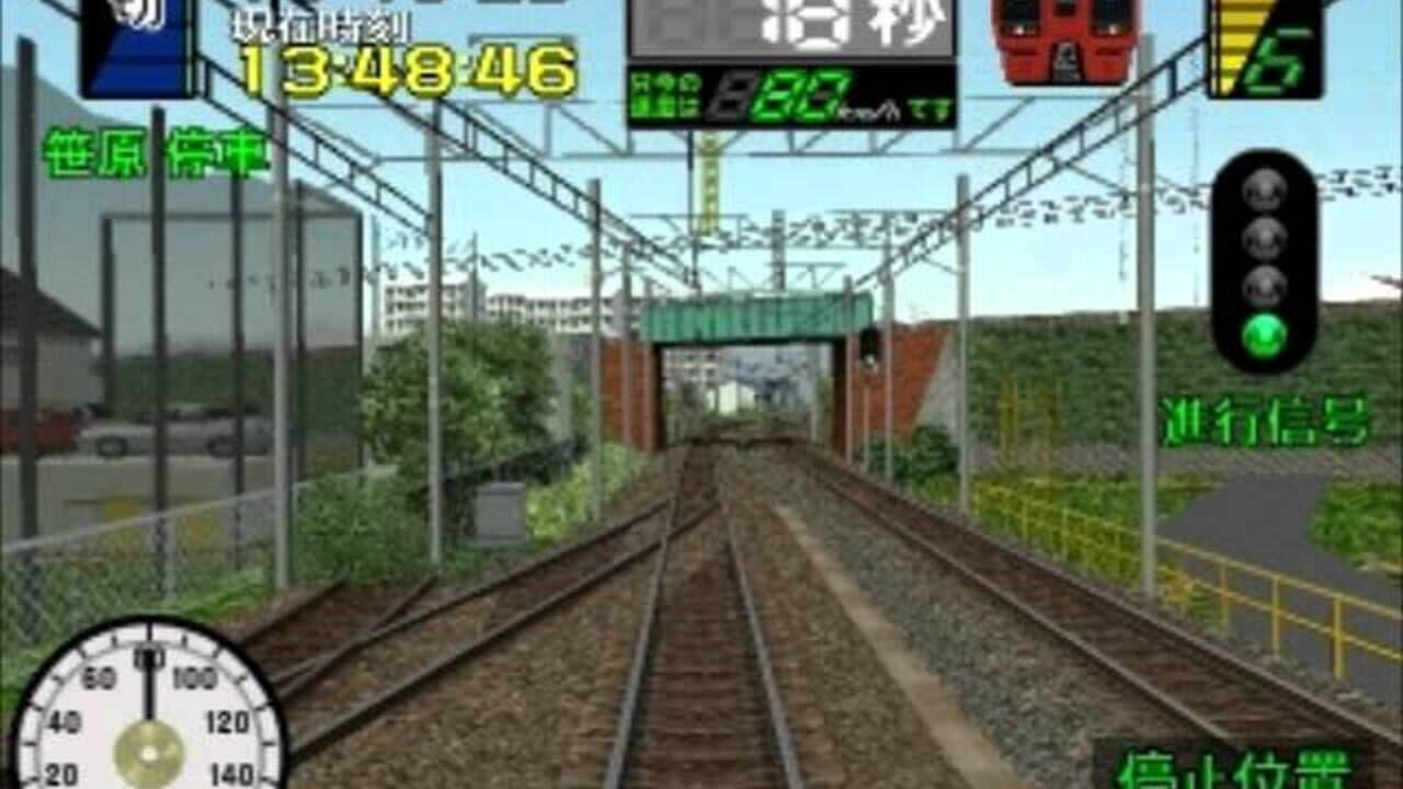 Densha de GO! 3 Tsuukinhen — Screenshot 4