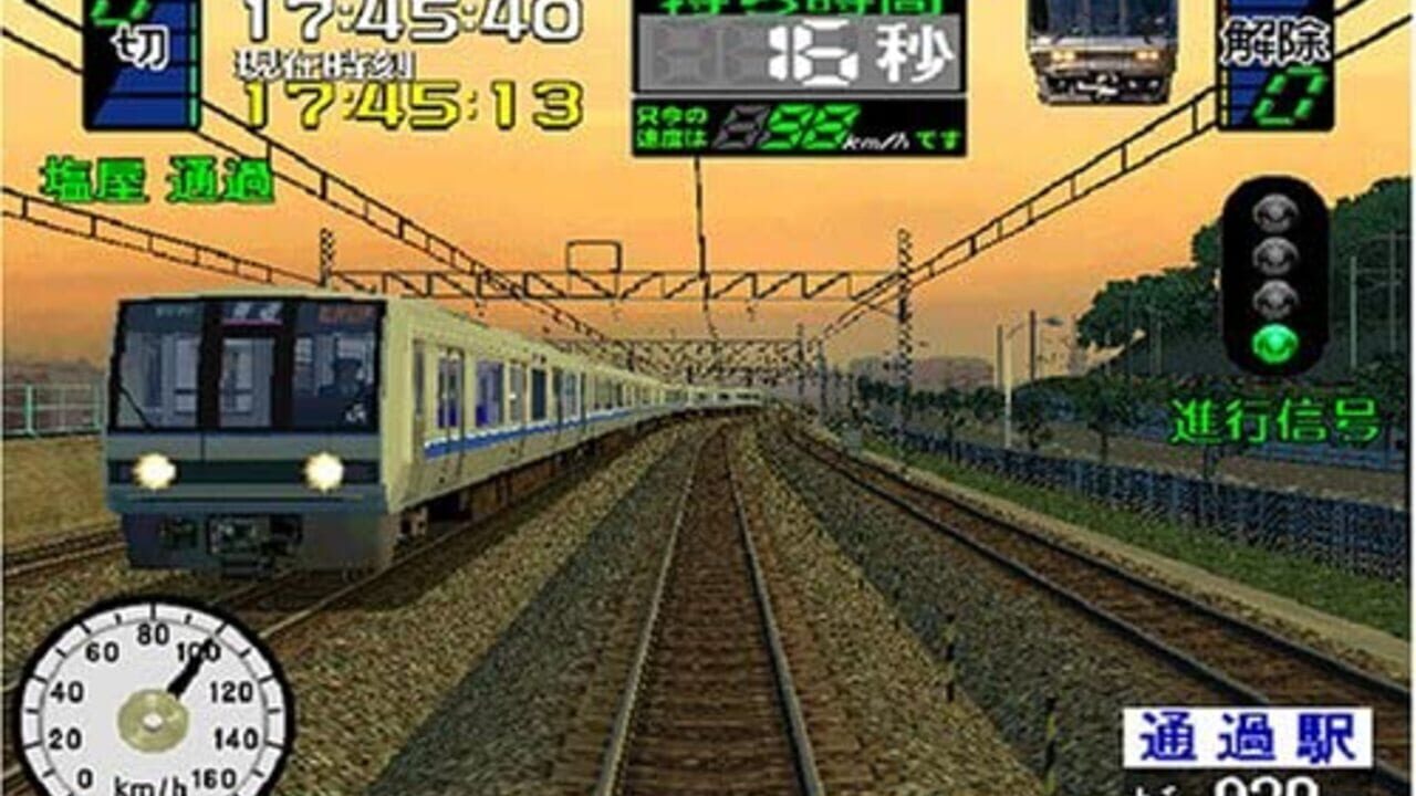Densha de Go! 3 Tsuukinhen: Daiyakaisei — Screenshot 2