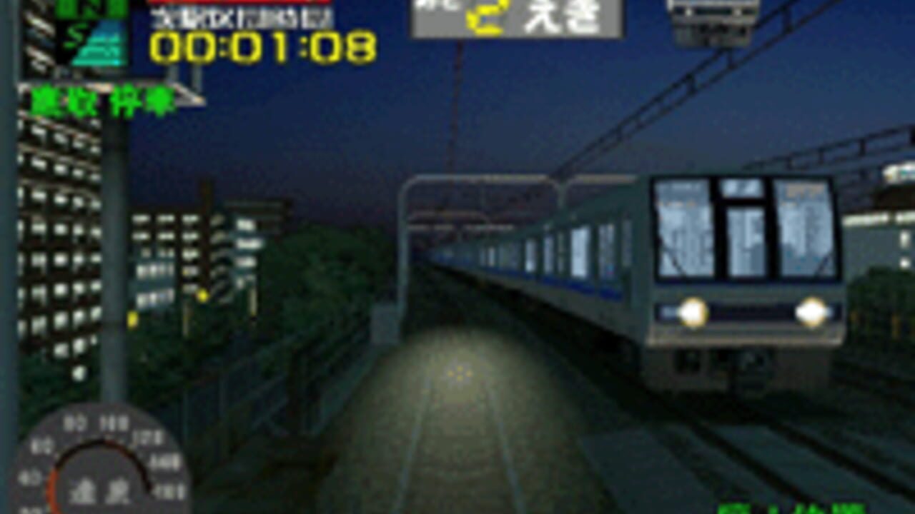 Densha de Go! 3 Tsuukinhen: Daiyakaisei — Screenshot 3