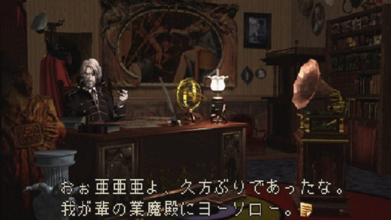 Devil Summoner: Soul Hackers - Akuma Zensho — Screenshot 3