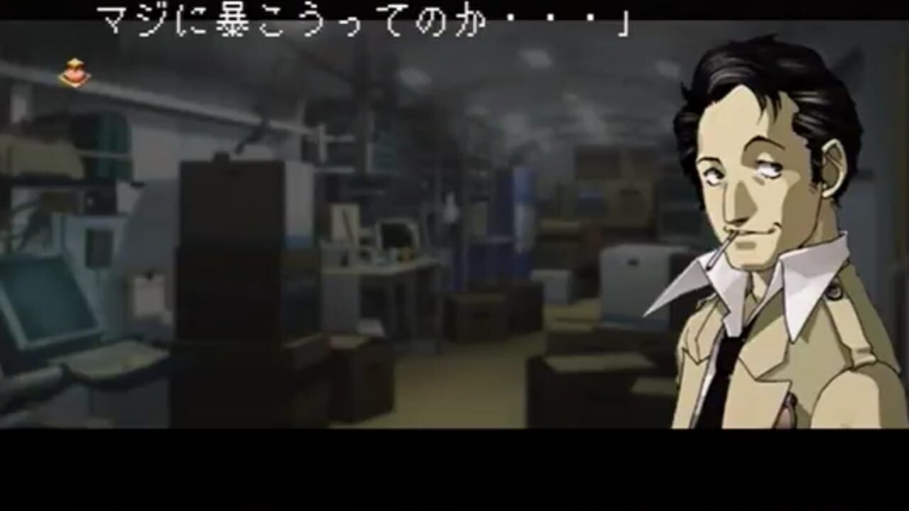 Devil Summoner: Soul Hackers - Akuma Zensho — Screenshot 4