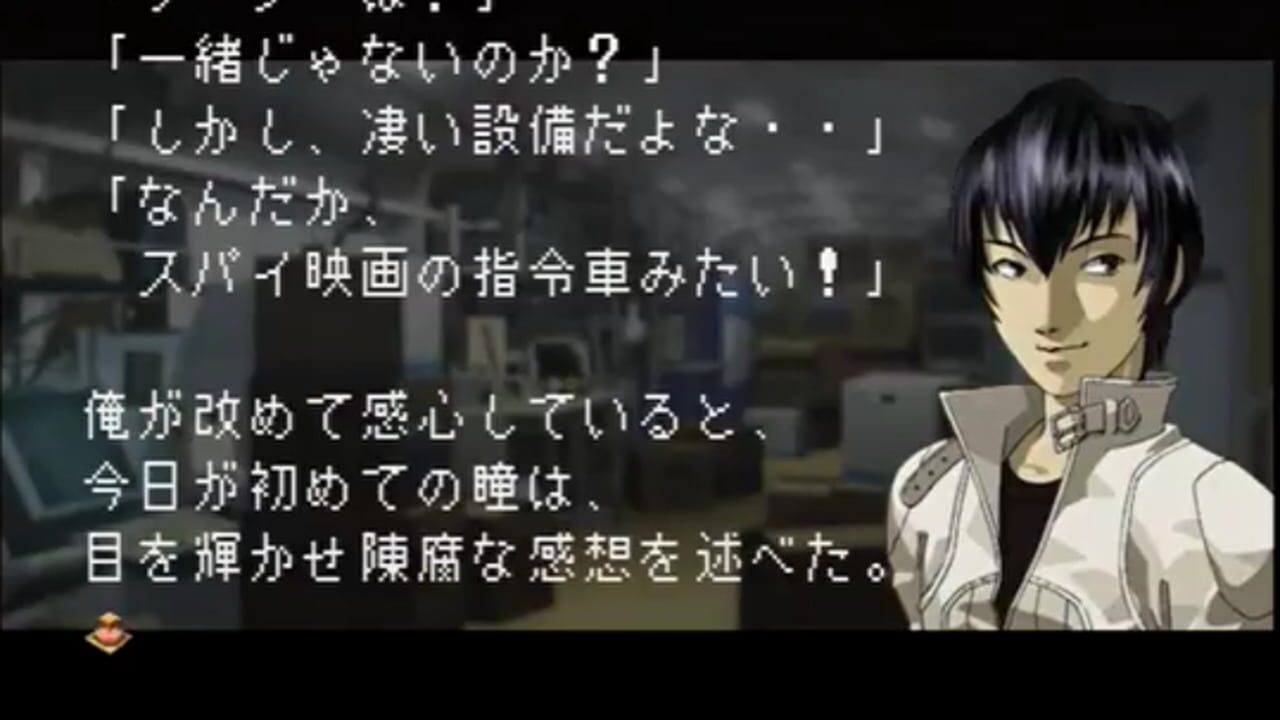 Devil Summoner: Soul Hackers - Akuma Zensho — Screenshot 2