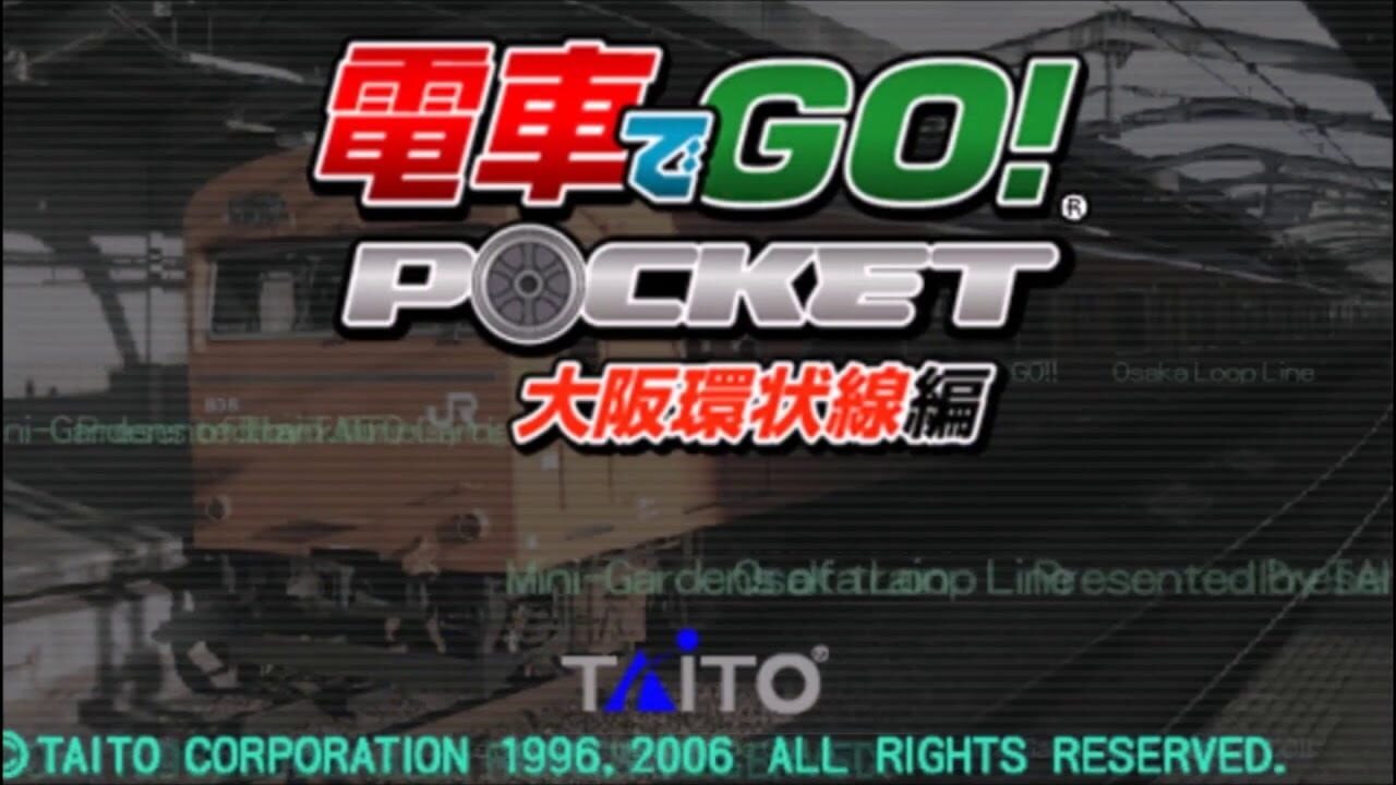 Densha de Go! Pocket: Osakakanjousen-hen — Screenshot 3