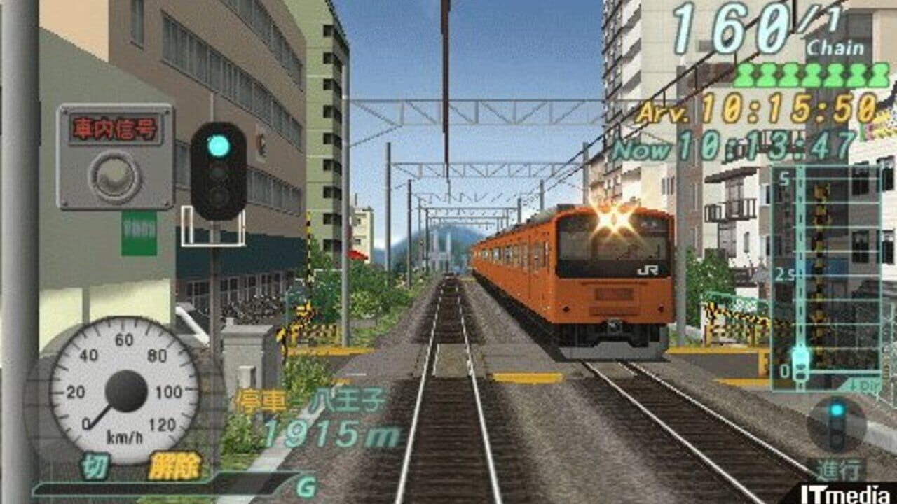 Densha de Go! Pocket: Toukaidousen-hen — Screenshot 1