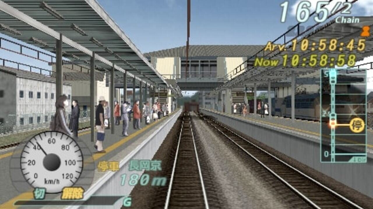 Densha de Go! Pocket: Toukaidousen-hen — Screenshot 3