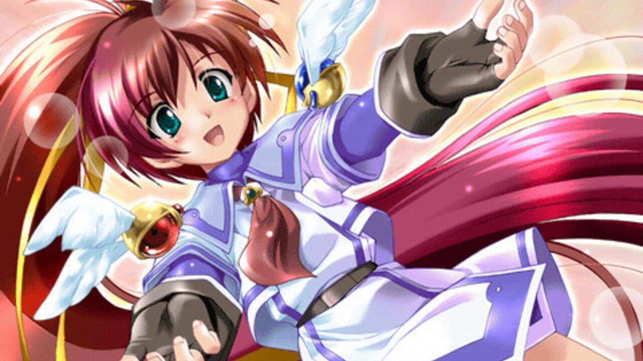 Aoi Sora no Neosphere — Screenshot 1