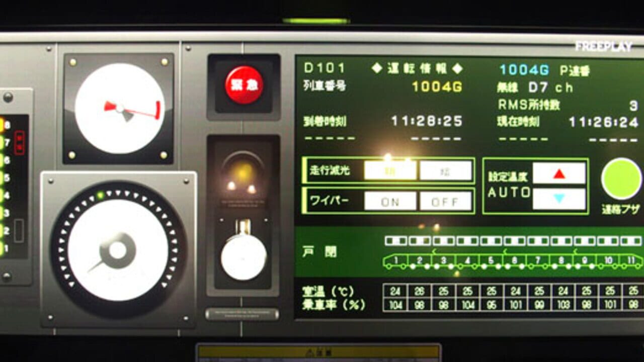 Densha de Go!! — Screenshot 1