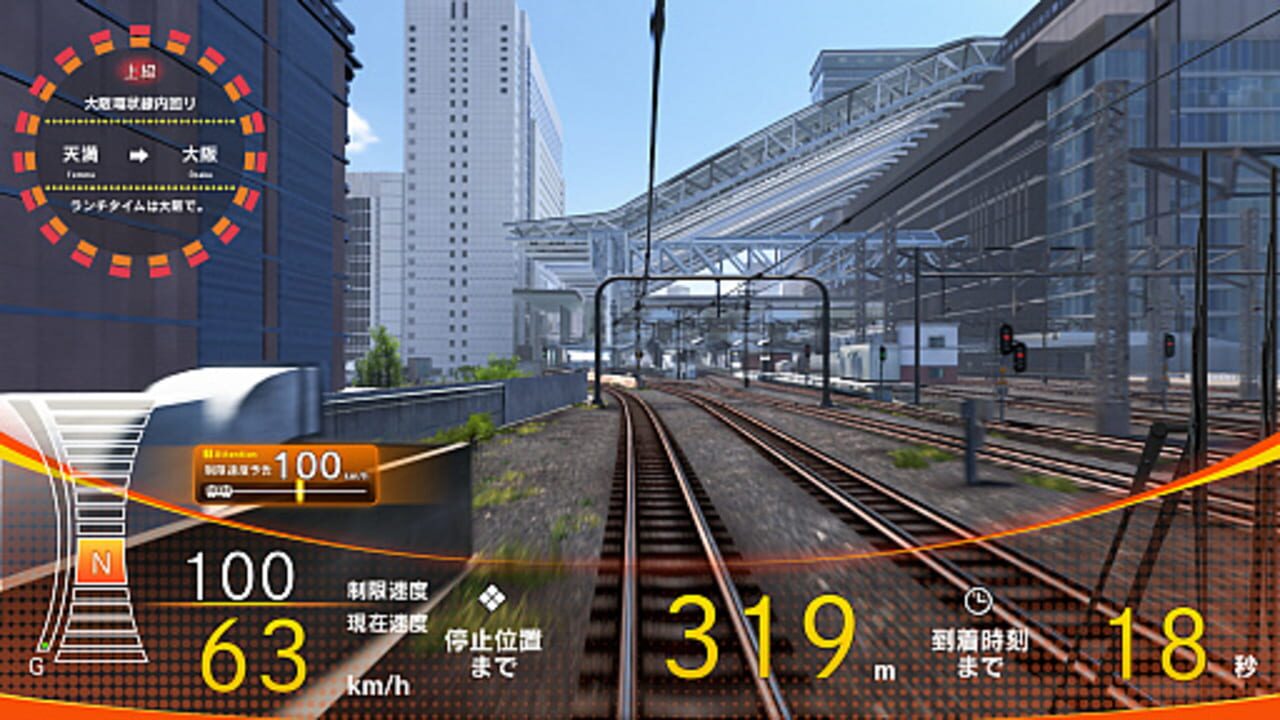 Densha de Go!! — Screenshot 3