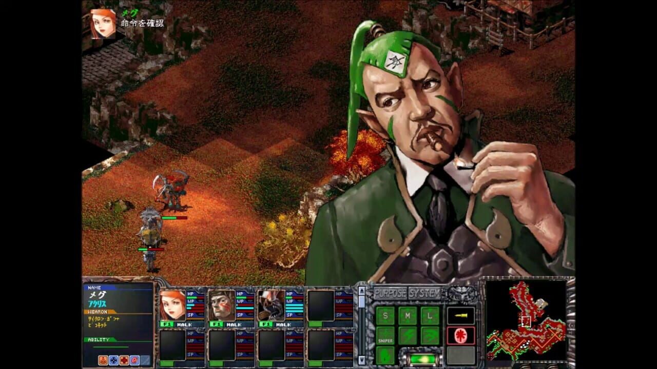 Rasetsu Image