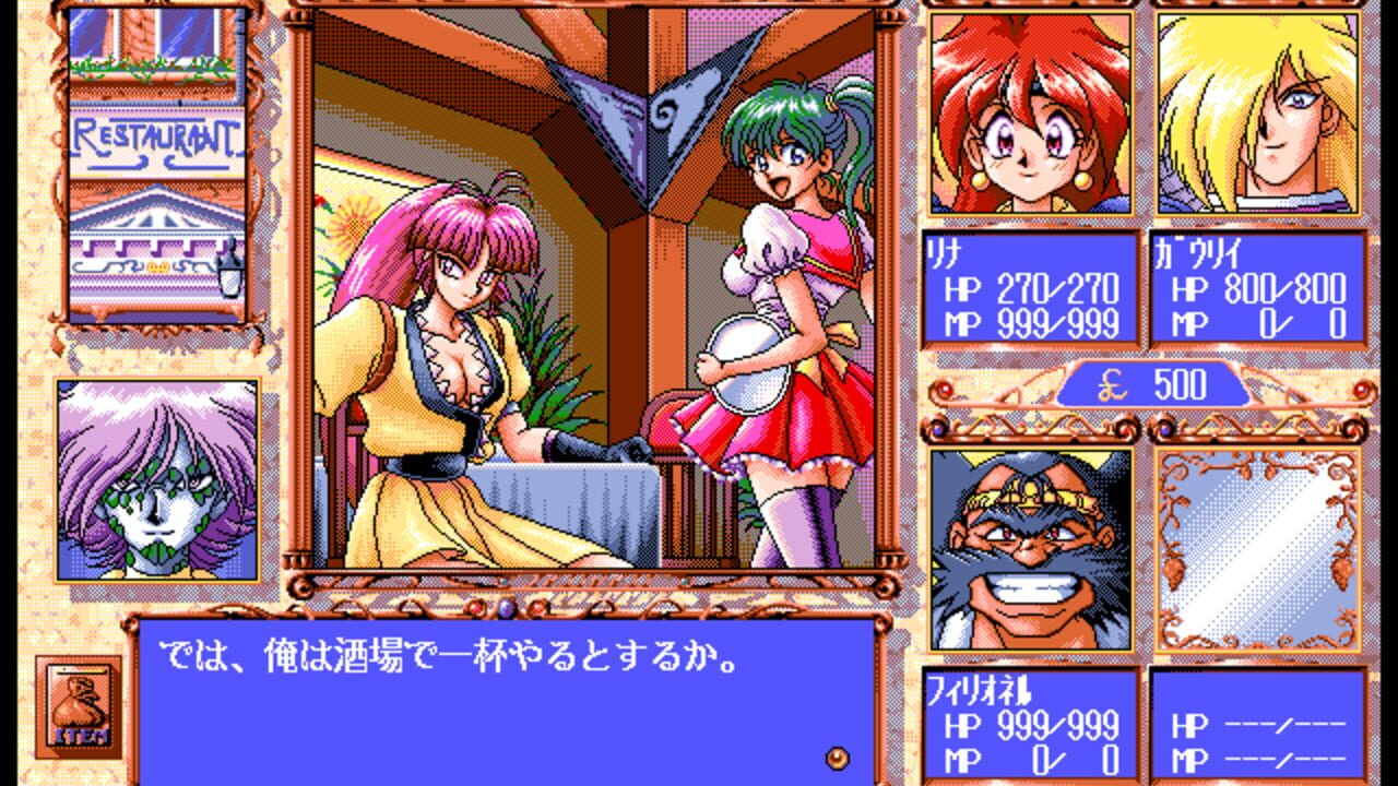 Slayers — Screenshot 3
