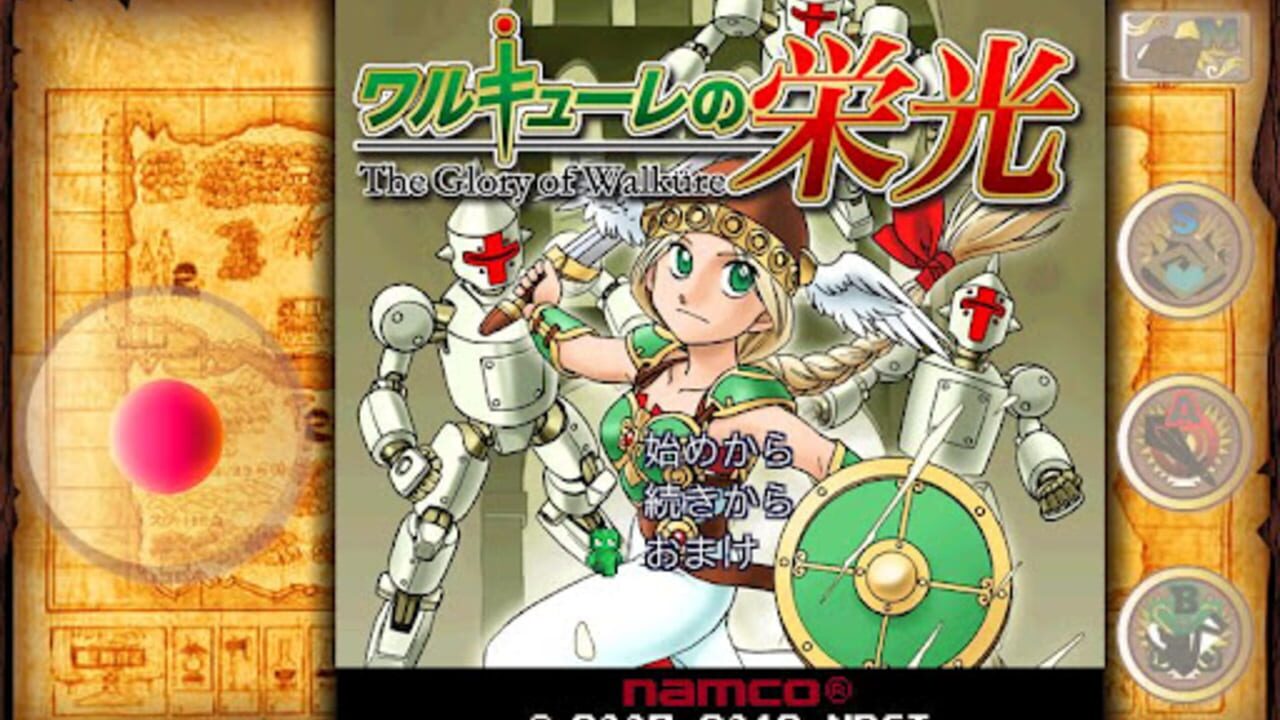 The Glory of Walkure — Screenshot 2