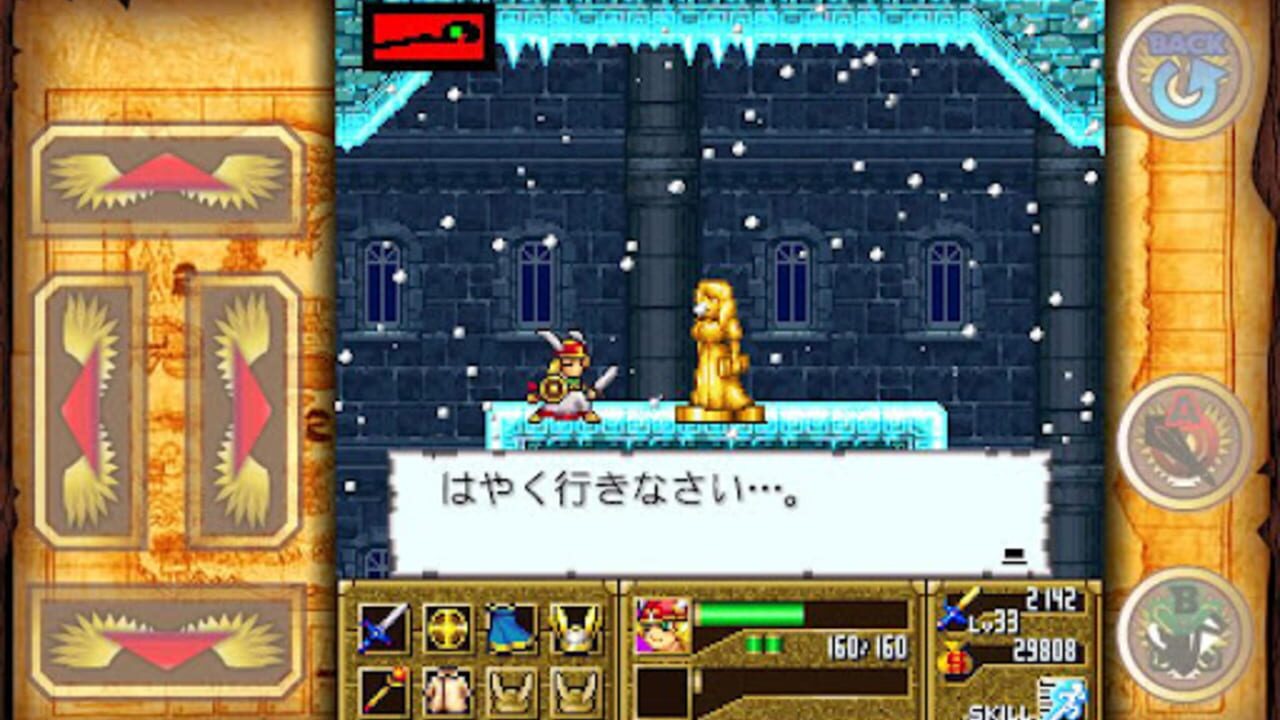 The Glory of Walkure — Screenshot 3