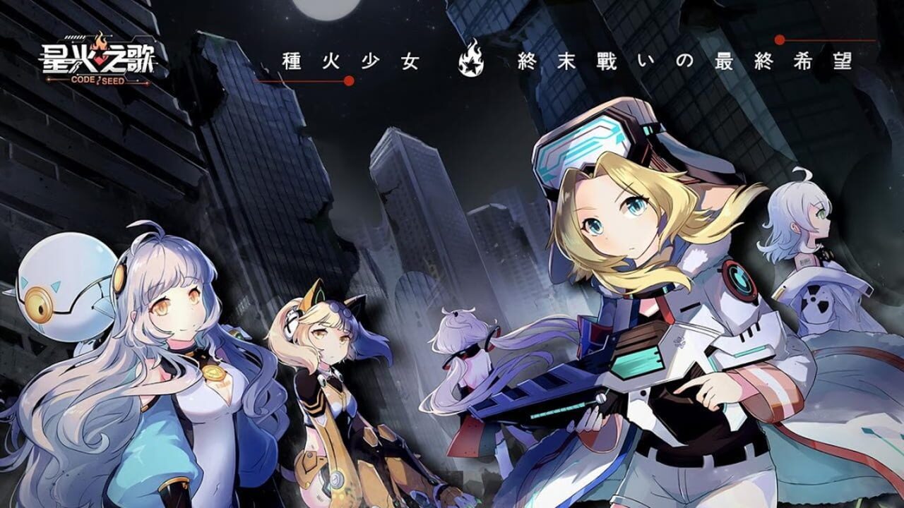 Code: Seed Seihi no Uta — Screenshot 3