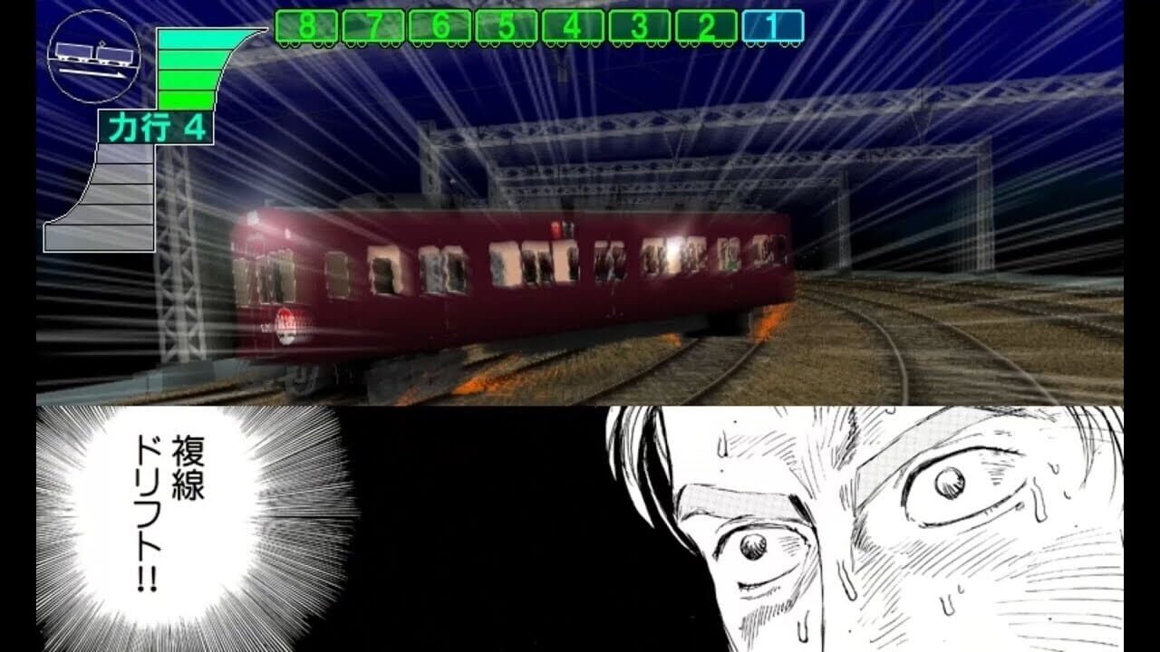 Densha de D: Lightning Stage Image