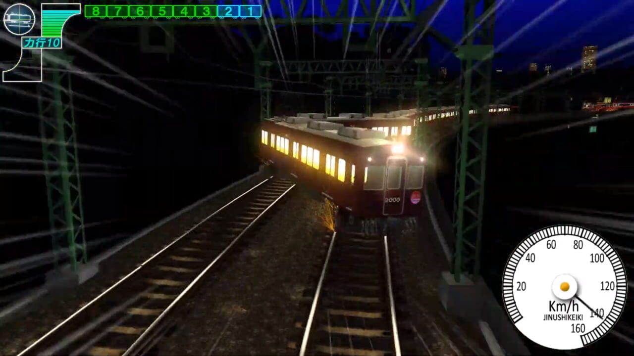 Densha de D: Climax Stage Image