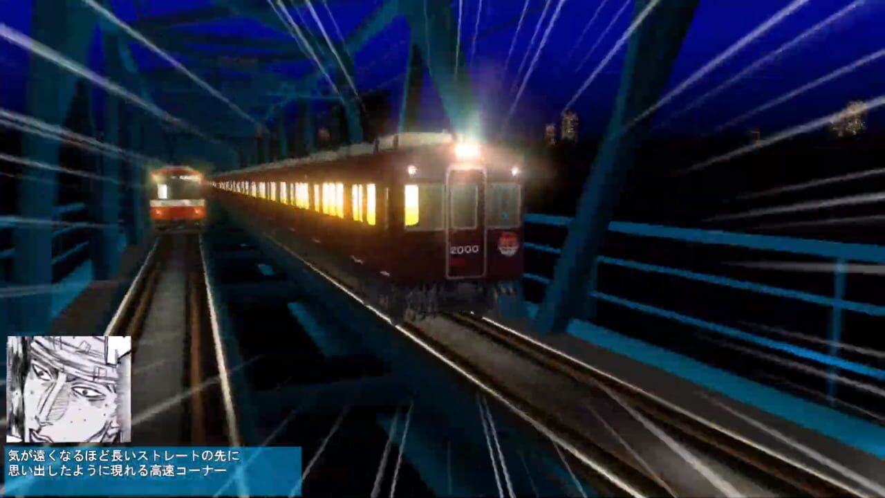 Densha de D: Climax Stage Image