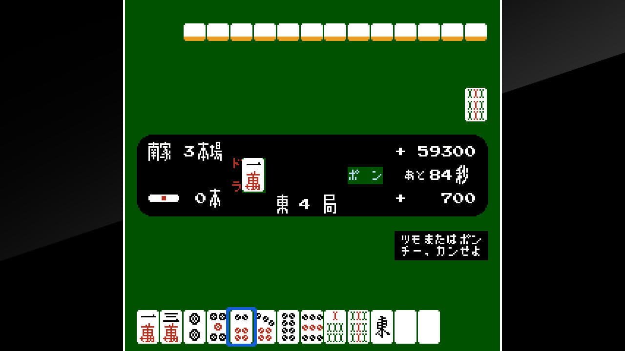 Arcade Archives: Vs. Mahjong Image