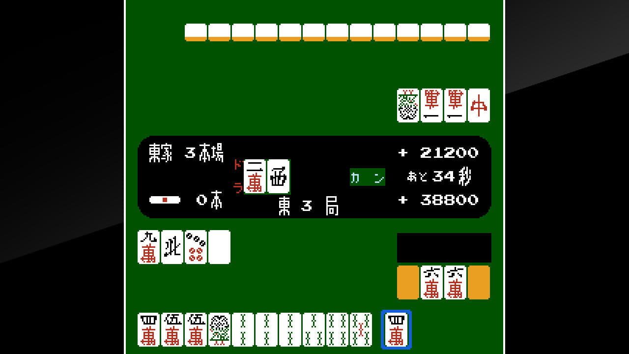 Arcade Archives: Vs. Mahjong Image