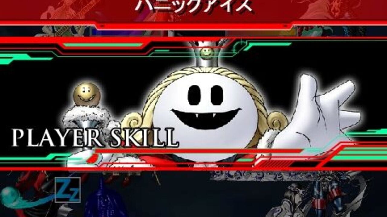 Shin Megami Tensei: Devil Collection — Screenshot 2