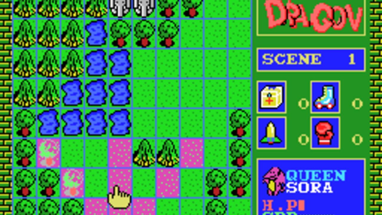 Akanbe Dragon — Screenshot 2