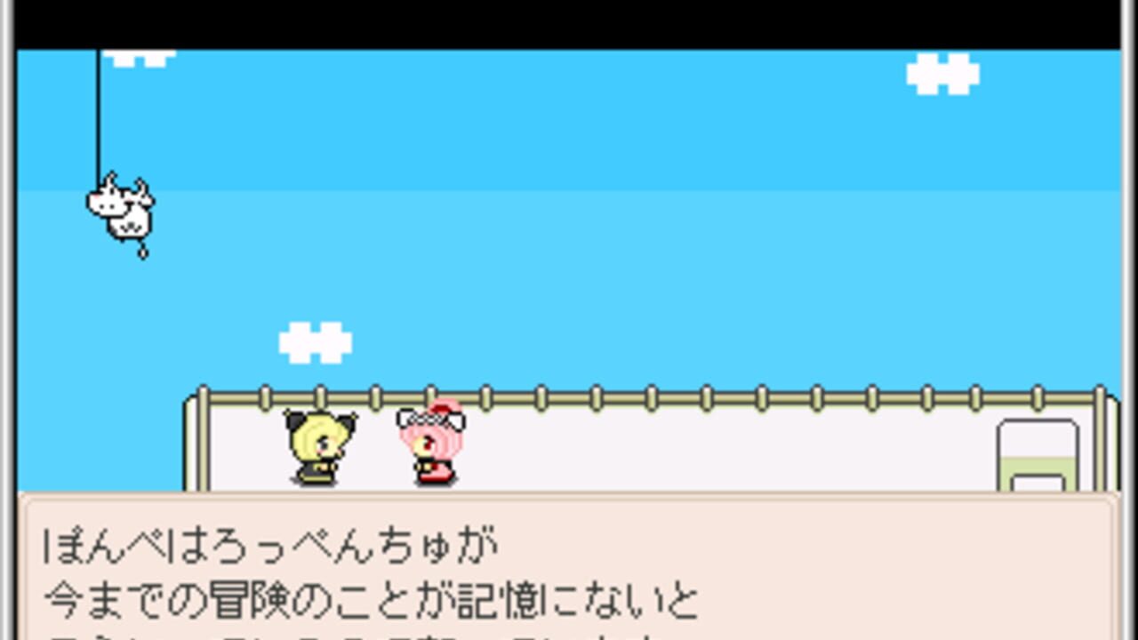 Screenshot 11