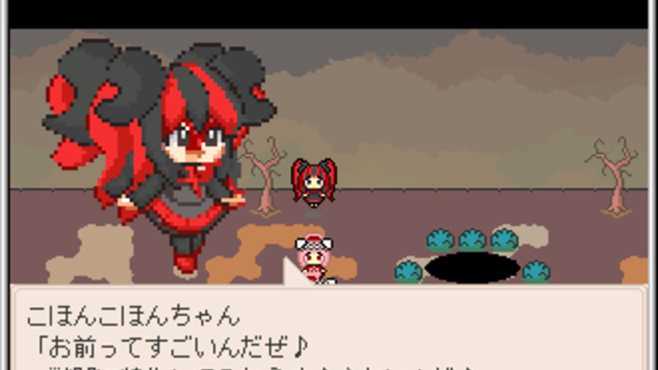 Screenshot 12