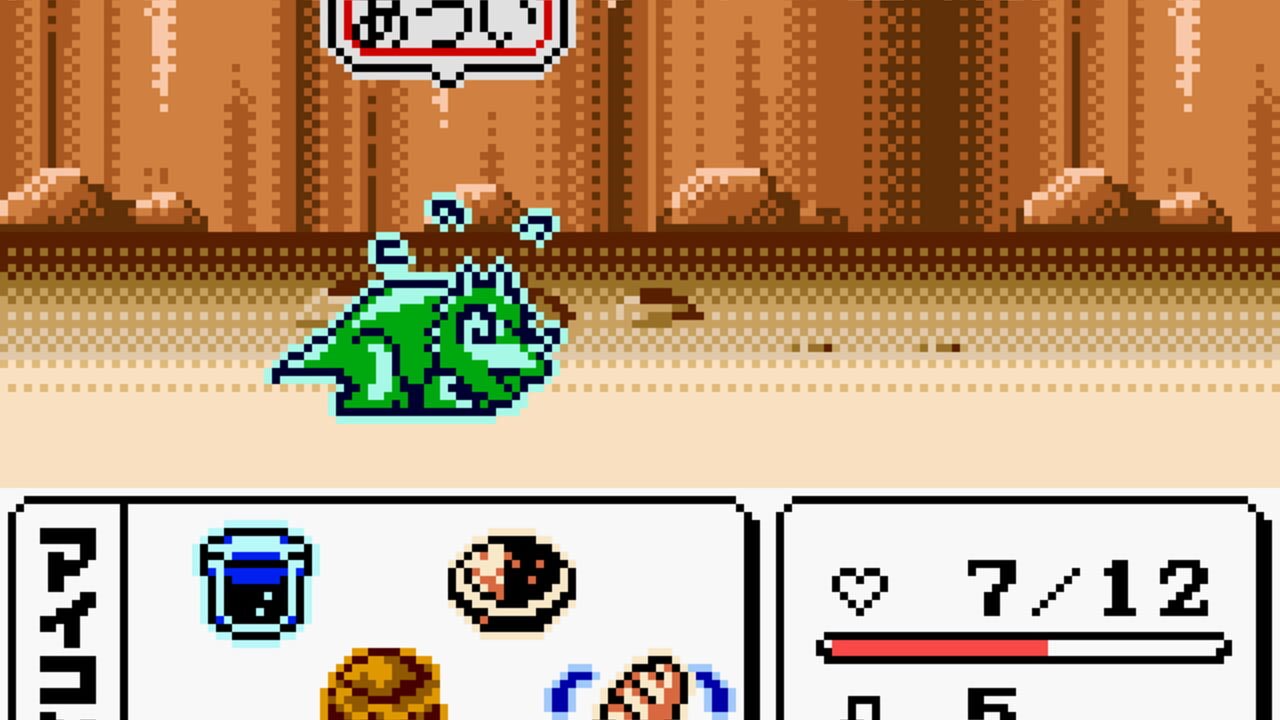 Dino Breeder 3: Gaia Fukkatsu Image