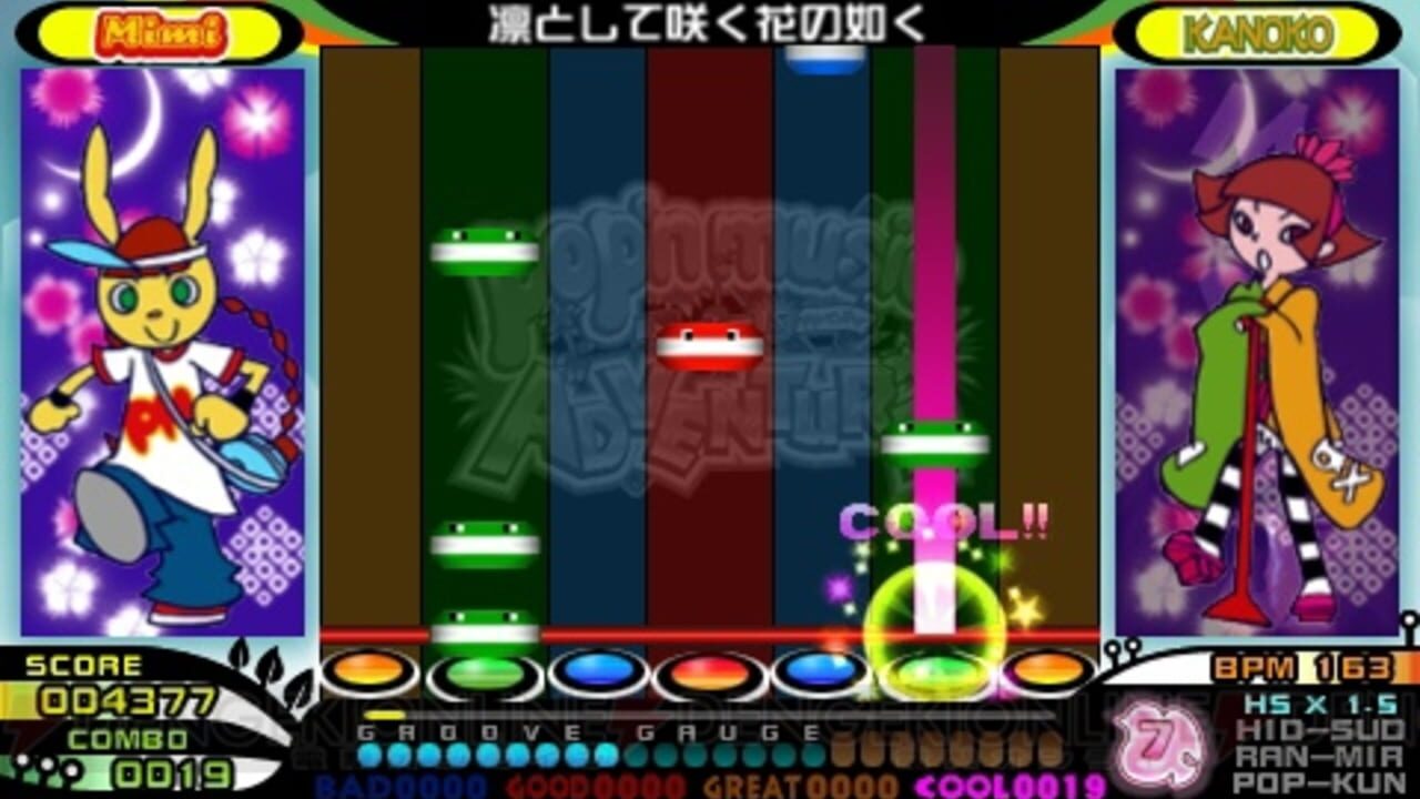 Pop'n Music Portable — Screenshot 2
