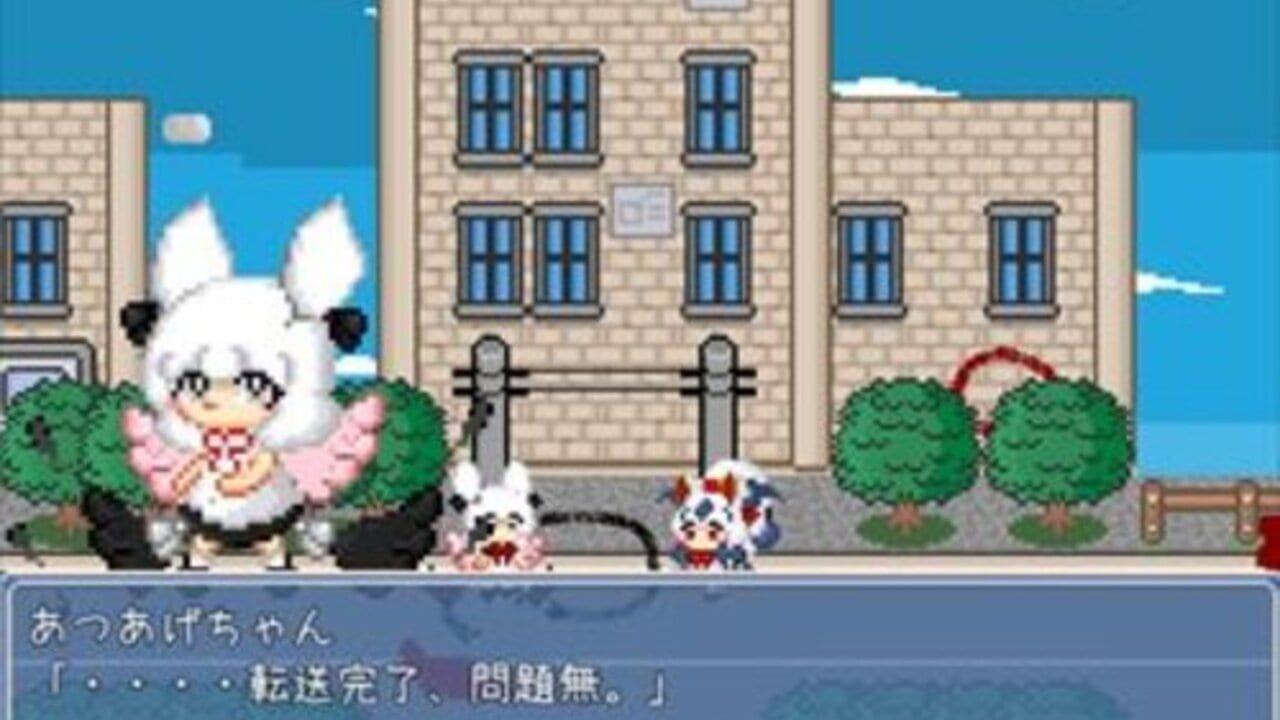 Screenshot 6