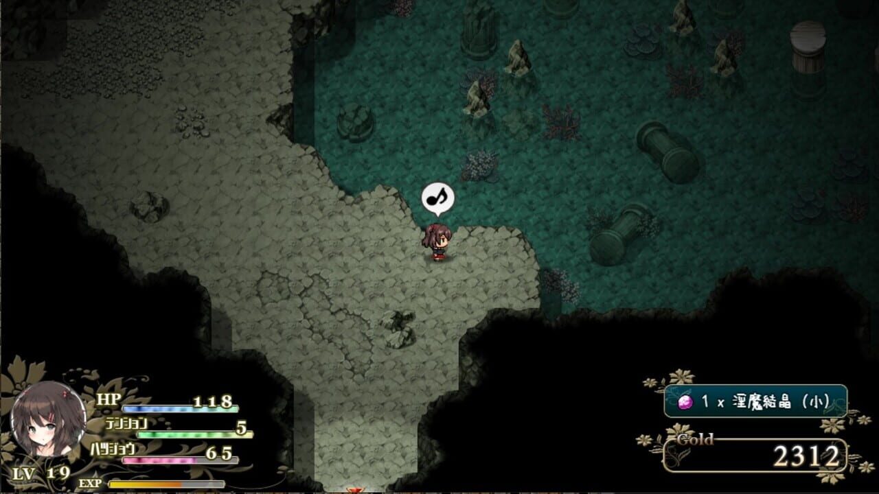 Succubus Connect! — Screenshot 5
