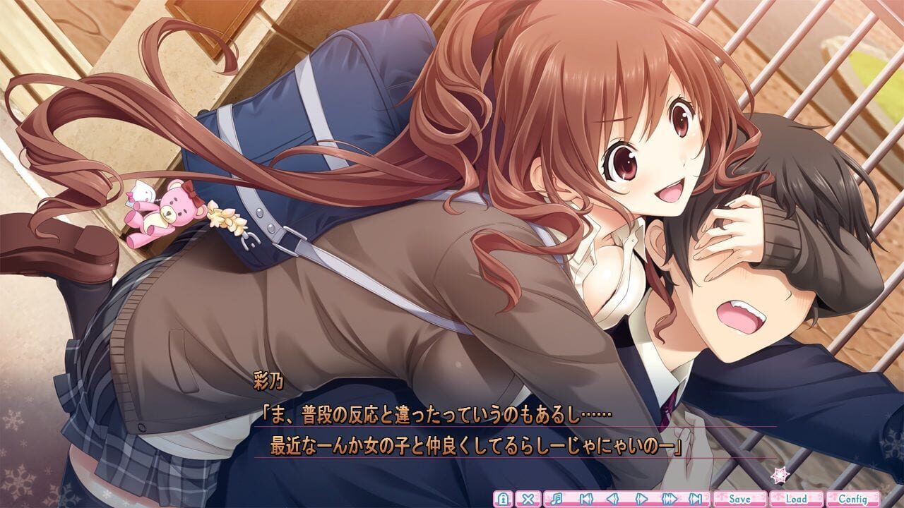 Kiss Bell — Screenshot 3
