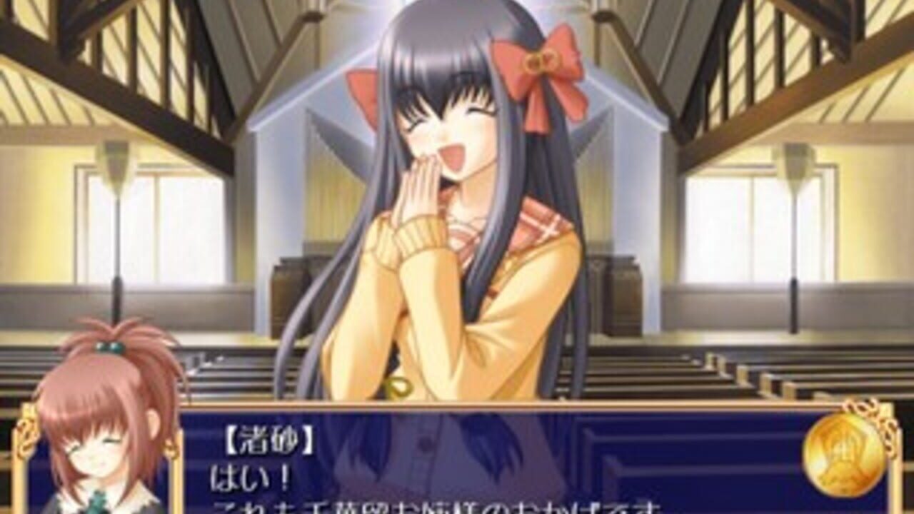 Strawberry Panic! Girls' School in Fullbloom — Screenshot 5