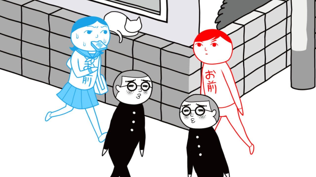 Kuukiyomi 3: Consider It More and More!! - Father to Son Image
