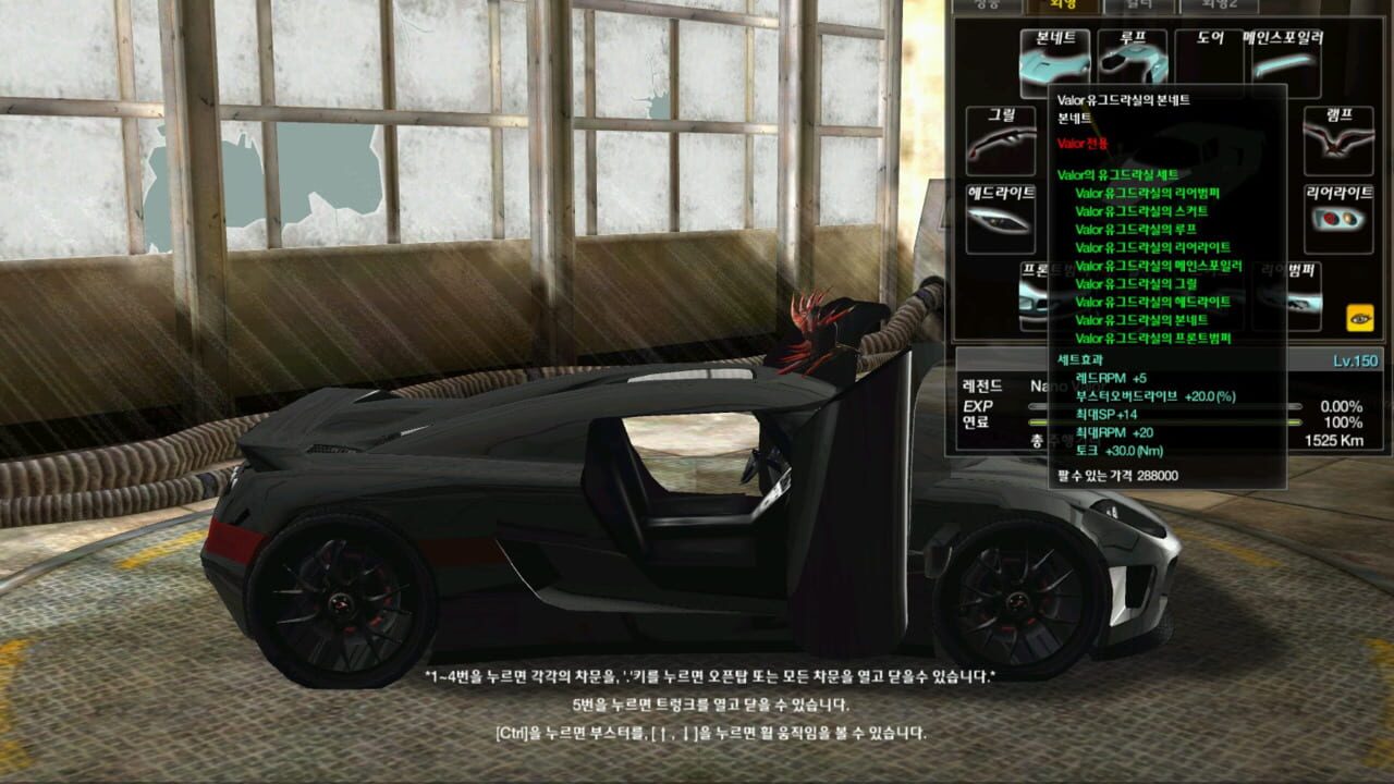 Rebirth RC Screenshot 1