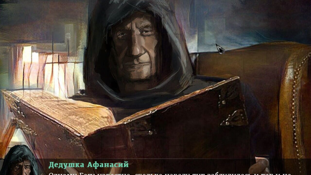 Realm of Night: The Forbidden Knowledge — Screenshot 2