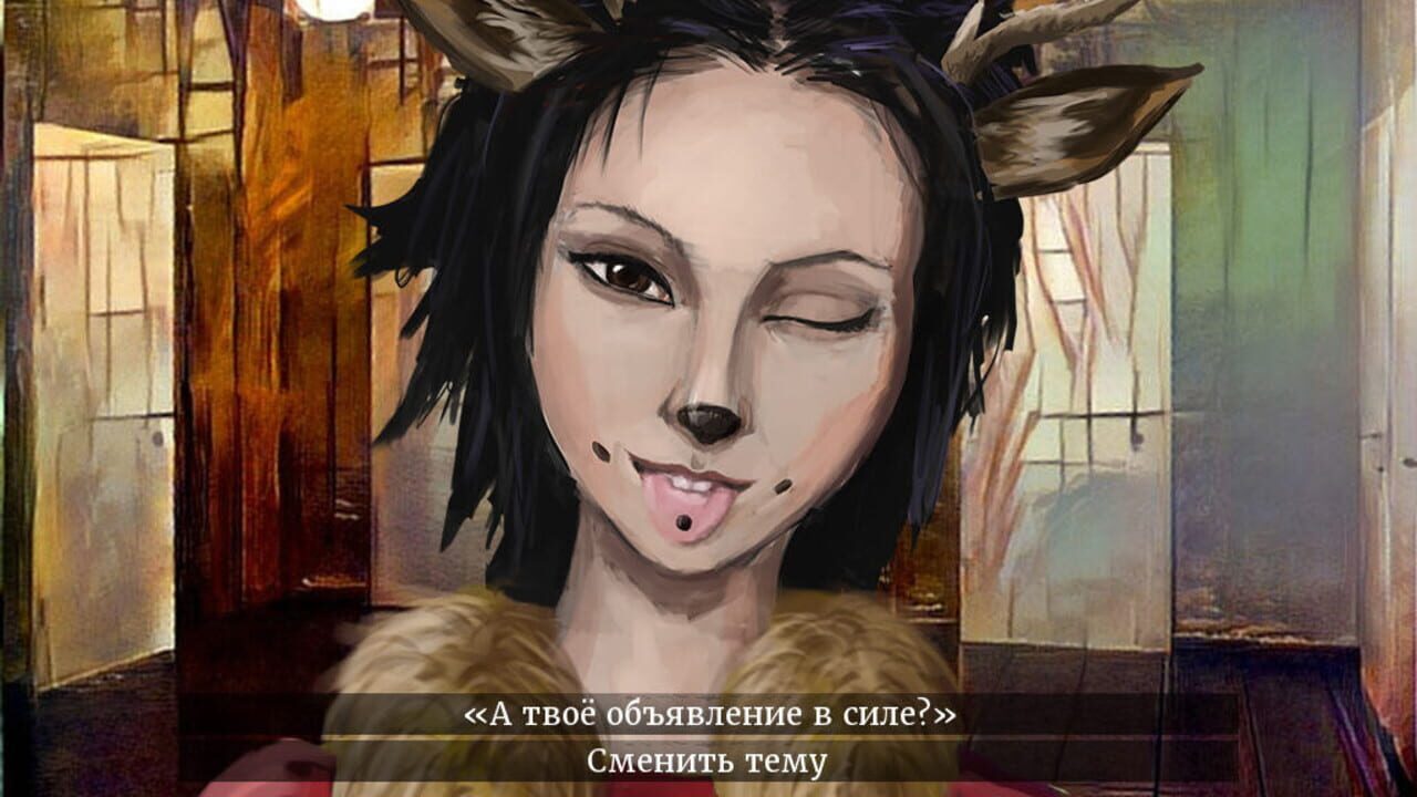 Realm of Night: The Forbidden Knowledge — Screenshot 5