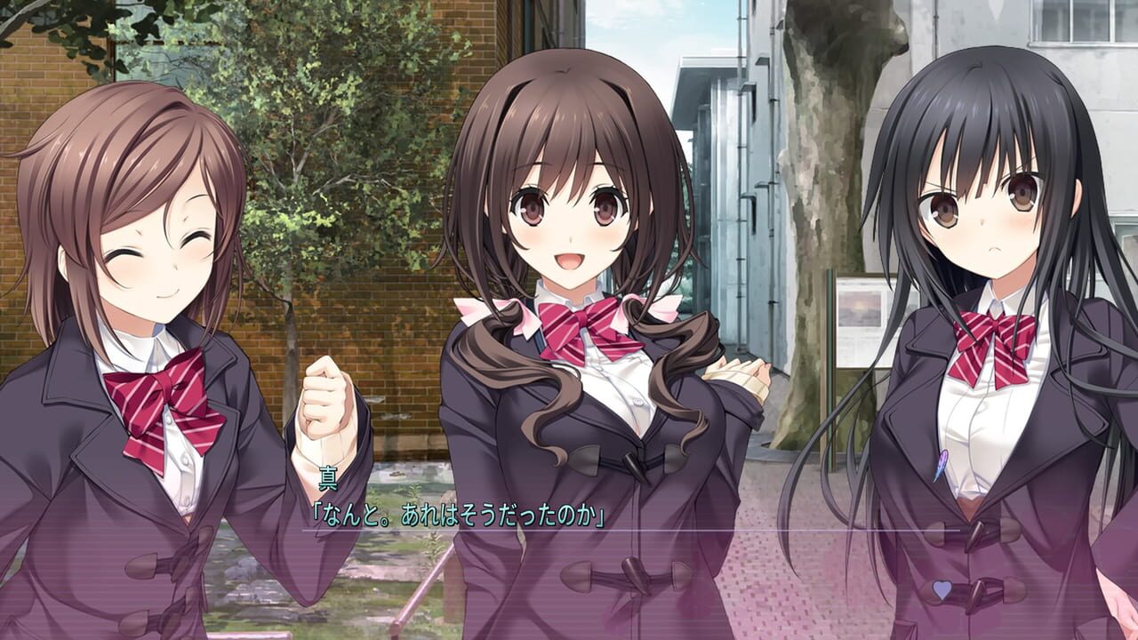 Kiss Ato — Screenshot 3