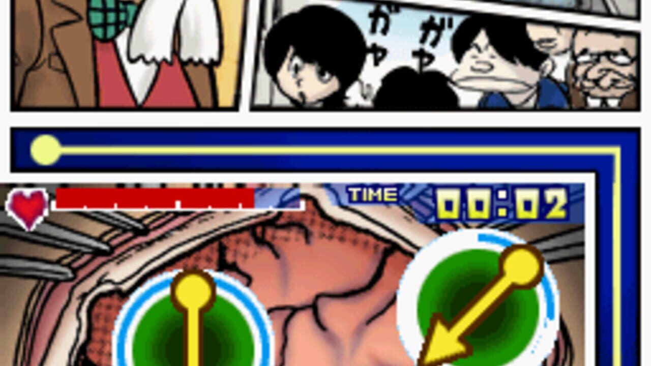 Black Jack: Hi no Tori Hen — Screenshot 1