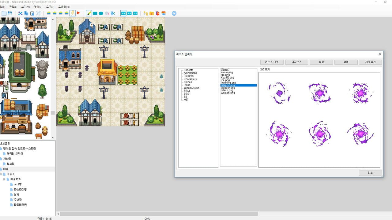 Screenshot 7