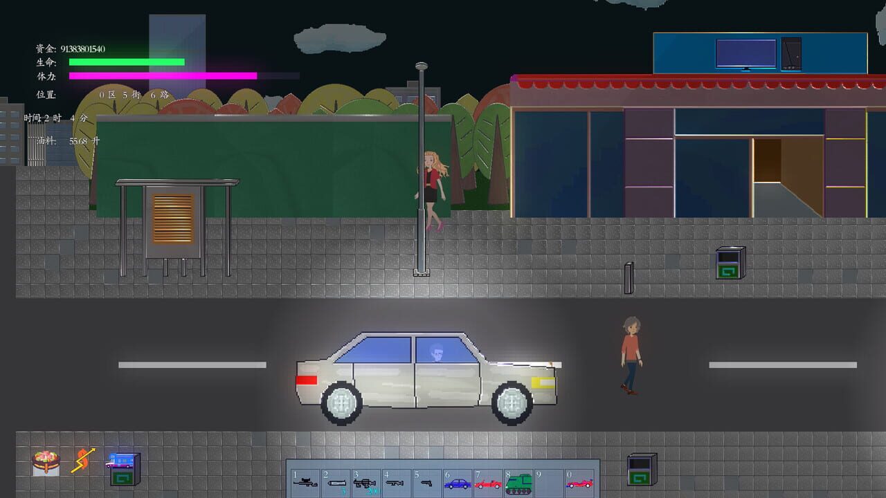 Screenshot 8