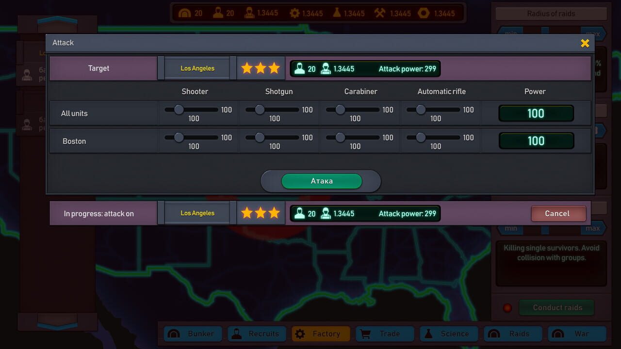 Shelter Manager Image