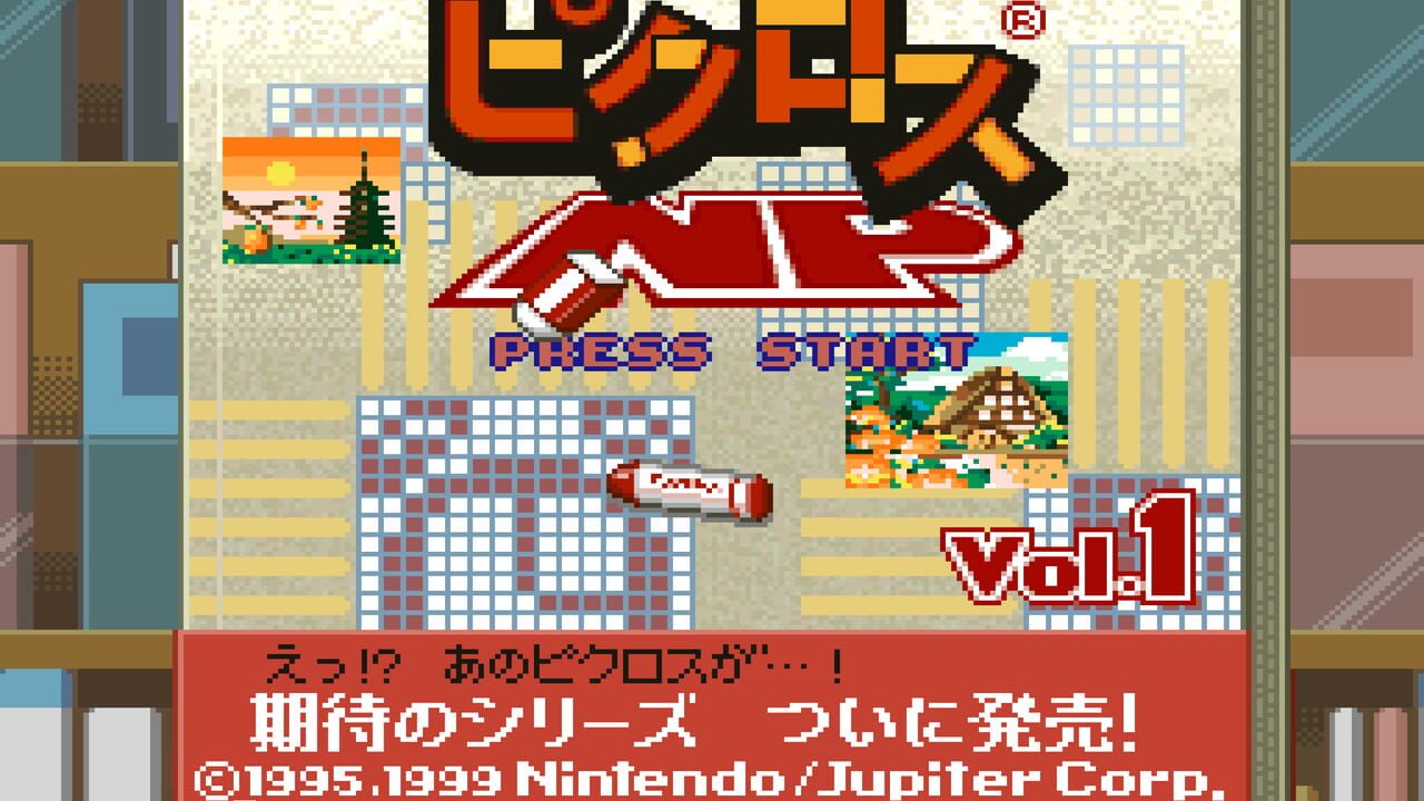 Picross NP Vol. 1 Image