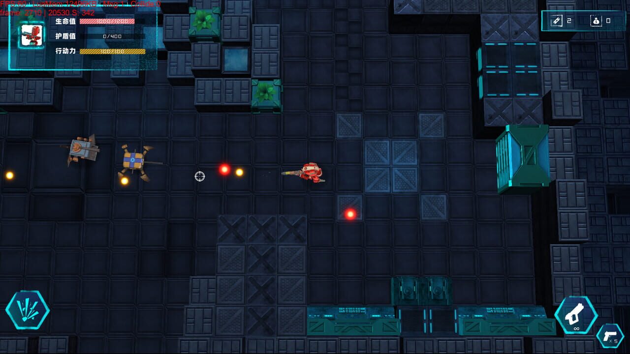 Screenshot 7